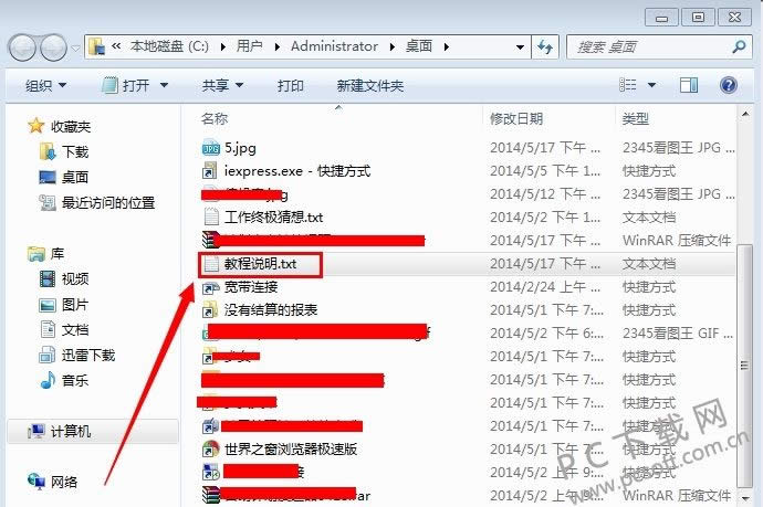 qq�����ļ�������ɶ�ط��