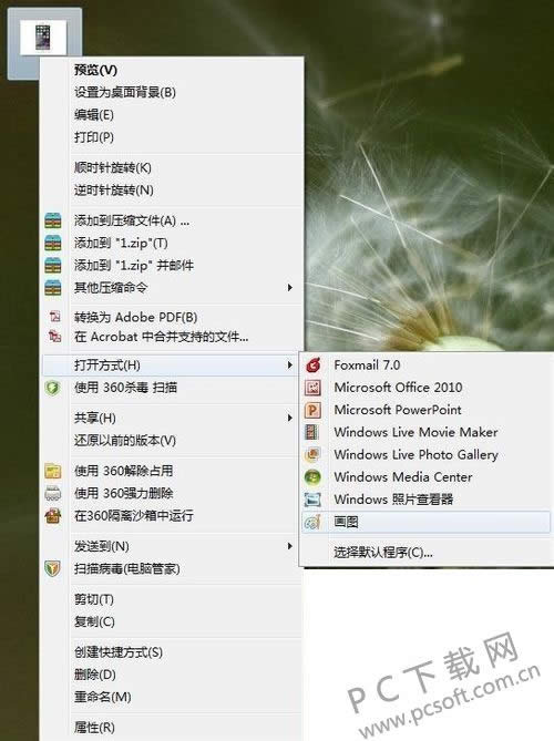 qq���Ļ���ɶ�ط���