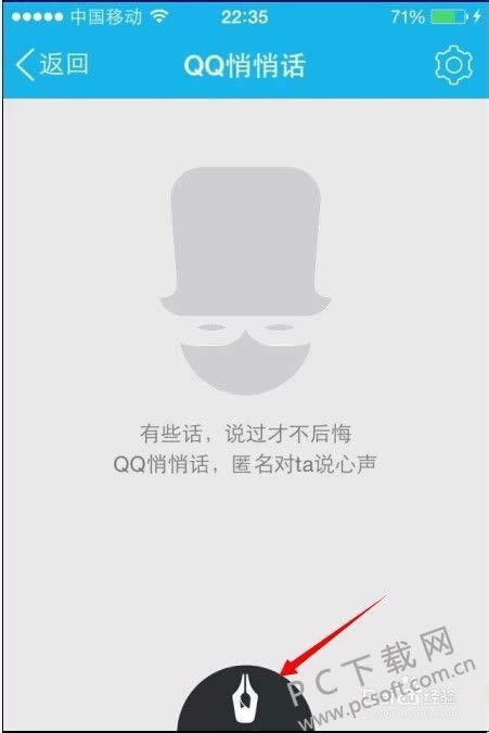 qq���Ļ�����֪���Է���˭��