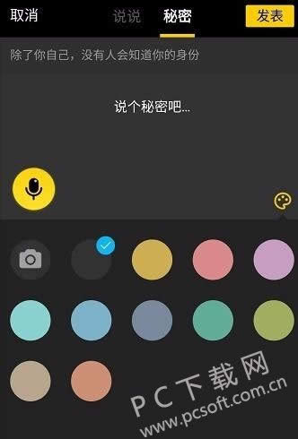 qq���Ļ�����֪���Է���˭��