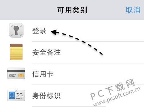 1password�����ã�