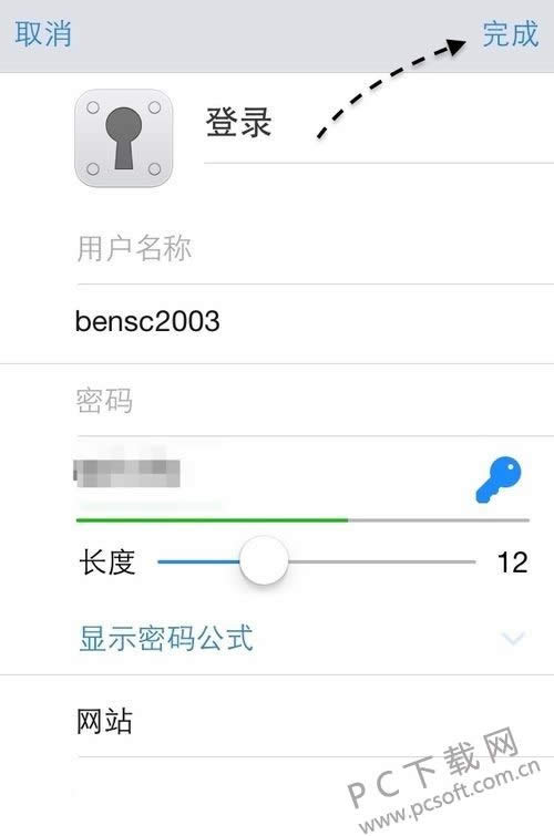 1password�����ã�