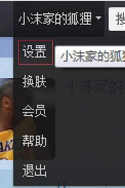 ��Ѷ΢������ע����