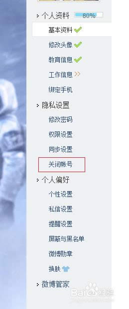 ��Ѷ΢������ע����