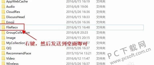 qq���յ��ļ���ɶ�ط���