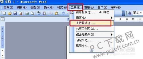 word������������