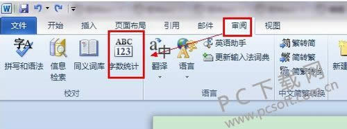 word������������