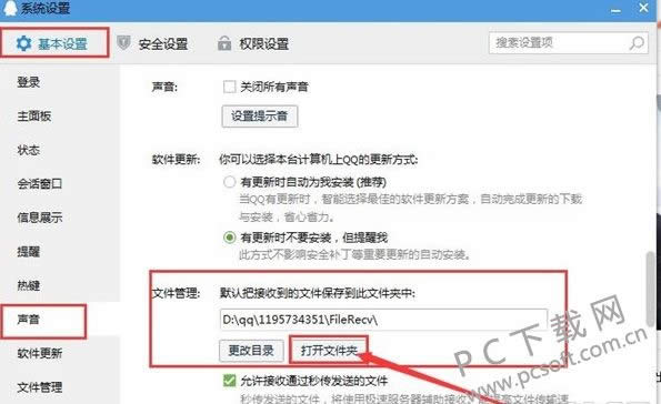 qq������Ϣ������ɶ�ط��
