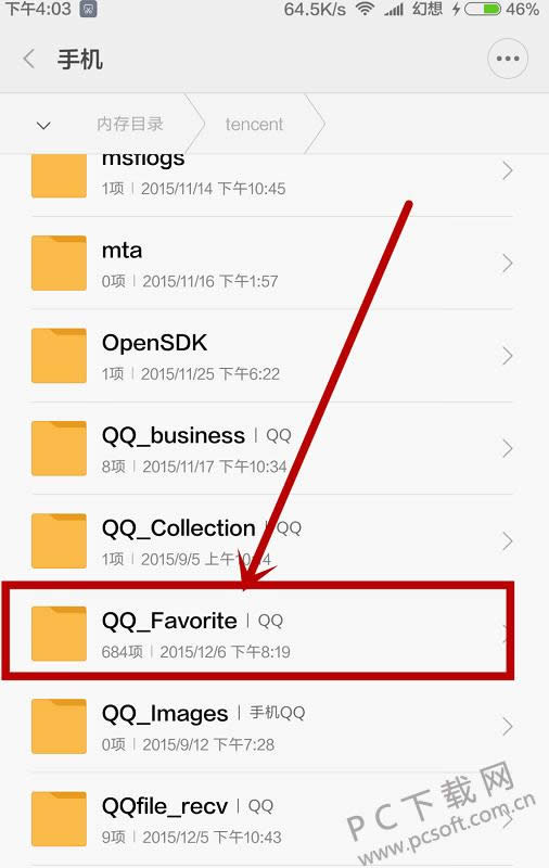 qq������ʲô�ط�һ���ļ����