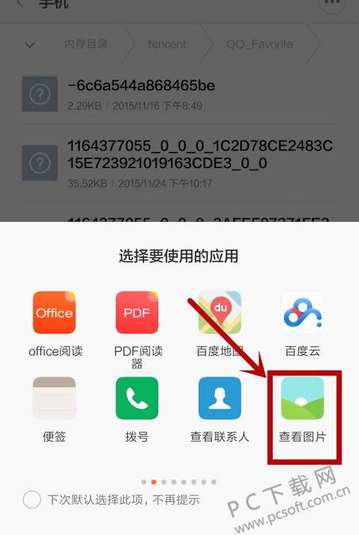 qq������ɶ�ط�һ���ļ����