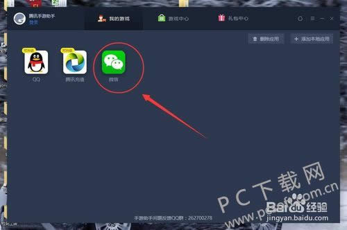 ΢��ҳ�����ο�����Ȧ��