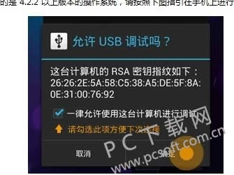�ֻ�usb������ɶ�ط���