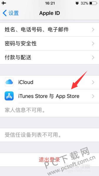 app store�������˺ţ�