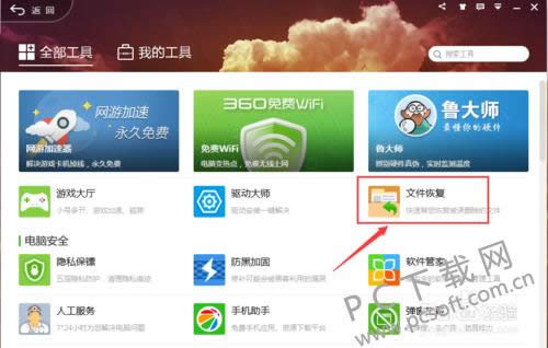 win7����վ�������λָ���