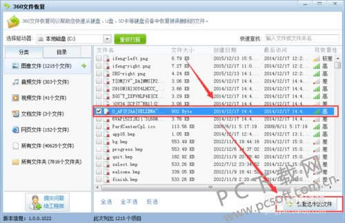 win7����վ����������ָ���