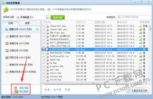 win7����վ����������ָ���
