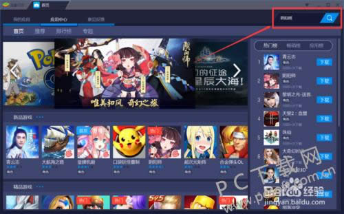 bluestacks�����ã�