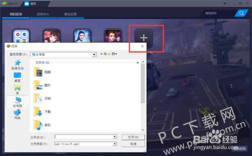 bluestacks����ã�