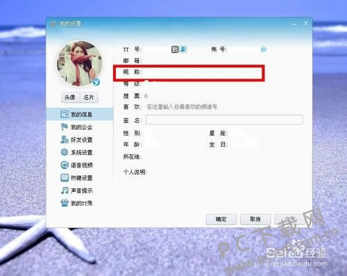 yy��θ����ף�