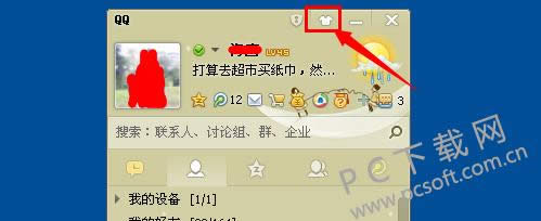 qqƤ����������