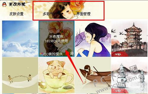 qqƤ����λ���