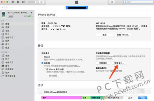 iphoneԽ�������������