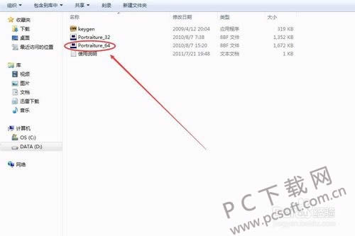 ps�˾�������װ��