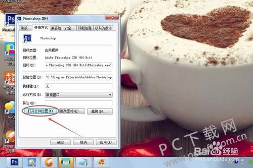 ps�˾�������װ��