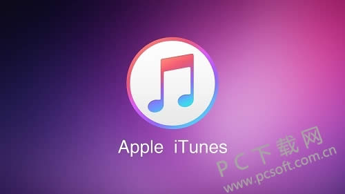 itunes����ͬ����