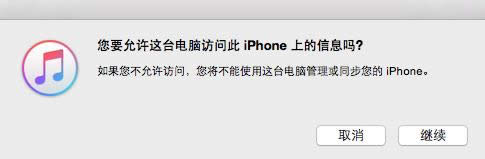 itunes����ͬ����