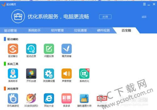 �������������ã�