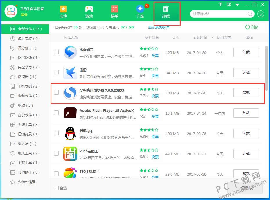 ���ɾ���ѹ��������