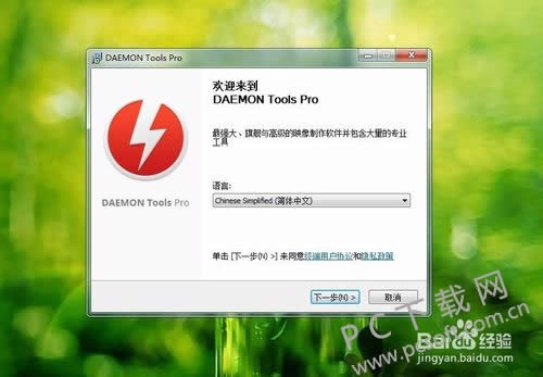 daemon tools�����ã�