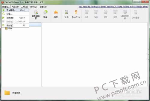 daemon tools�����ã�