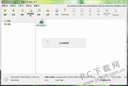 daemon tools�����ã�