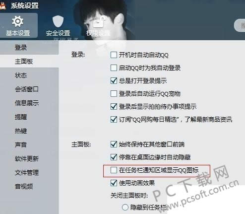 ��������qqͼ�ꣿ