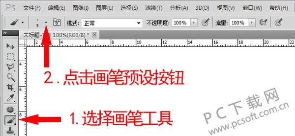 ps��ˢ������װ��