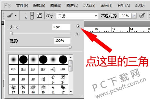 ps��ˢ��ΰ�װ��
