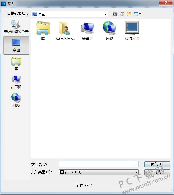 ps��ˢ������װ��