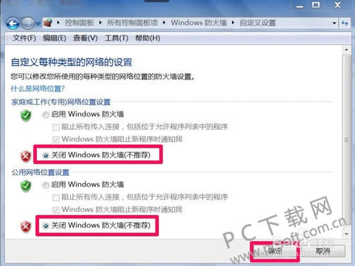 ��pingͨ �������������죿