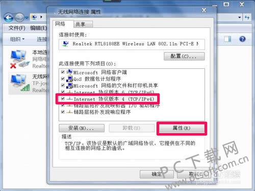 ��pingͨ �������������죿