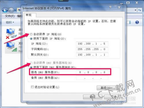 ��pingͨ ����������ΰ죿