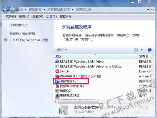 ��pingͨ �������������죿