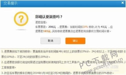 ������ƱǮʲôʱ���ˣ�