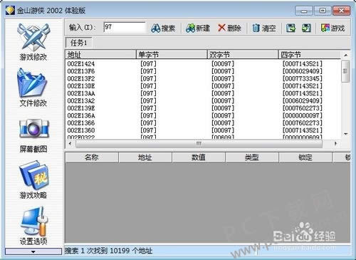 ��ɽ���������ã�
