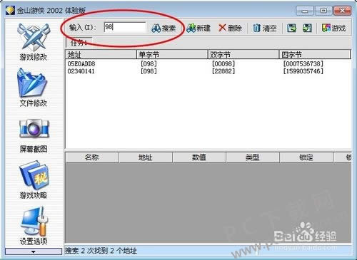 ��ɽ���������ã�