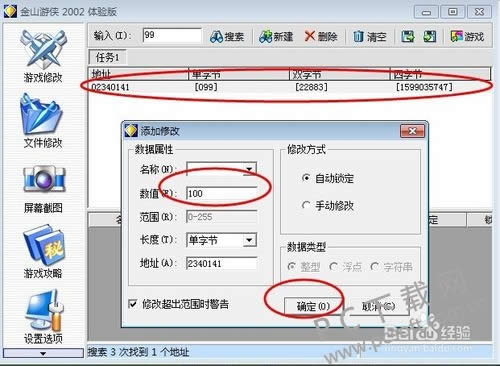 ��ɽ��������ã�