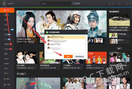 ��Ѷ��Ƶ�߼��û�ͼ����ε�����