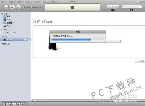iphone��ͣ�������죿