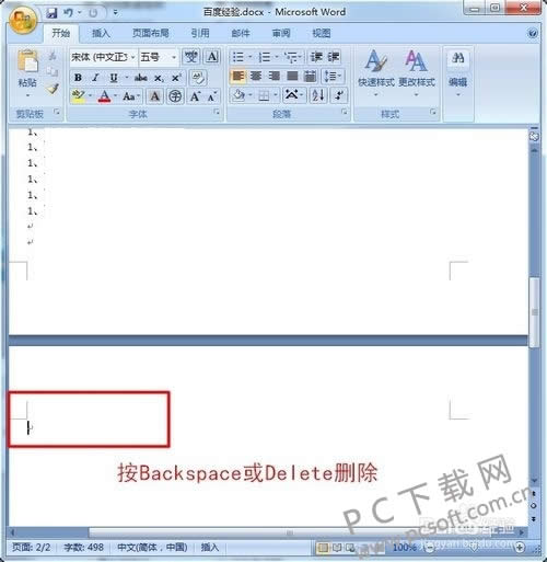 ����ɾ��word�еĿհ�ҳ��